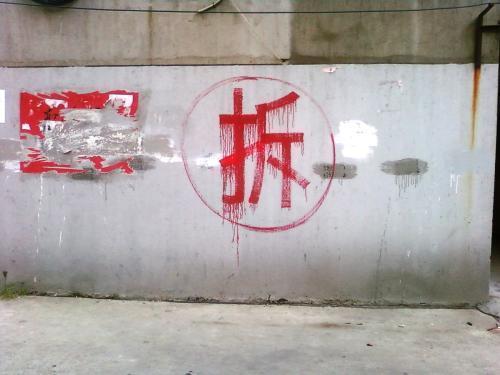 珠海高新区启动老旧小区环改 首批改造18个小区受益