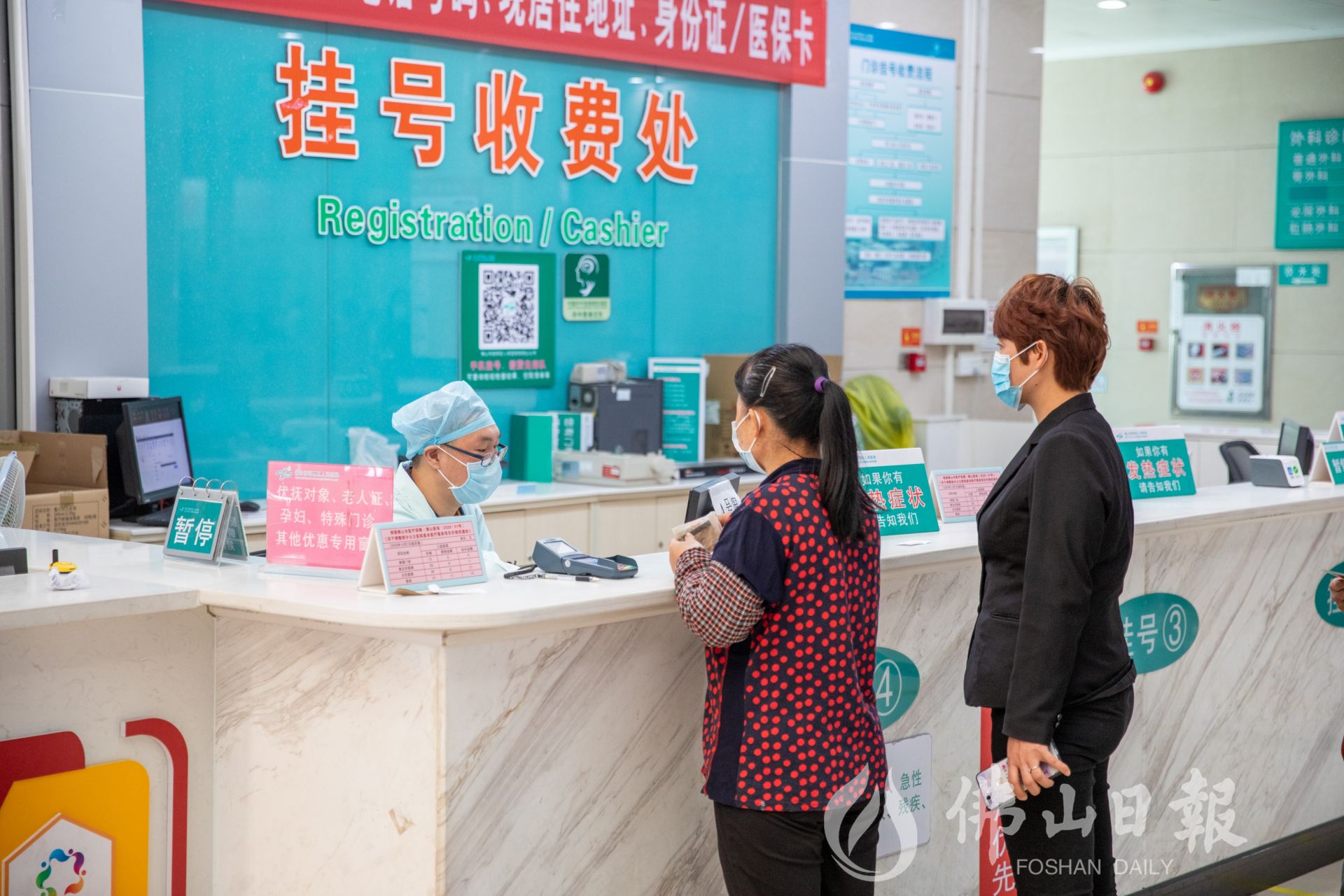 6家机构获评优秀！高明2021年医疗机构信用等级明细出炉