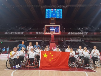 创造历史！中国女子轮椅篮球队闯进残奥会四强