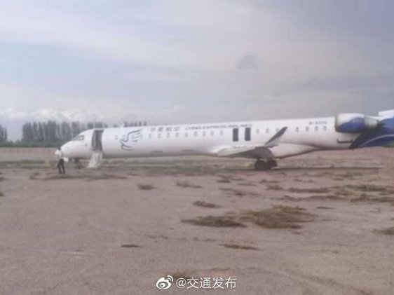 华夏航空回应航班滑出跑道：飞机外观未发现损伤，原因正调查