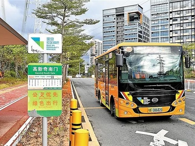 8月31日起，深圳这14条公交线路要调整
