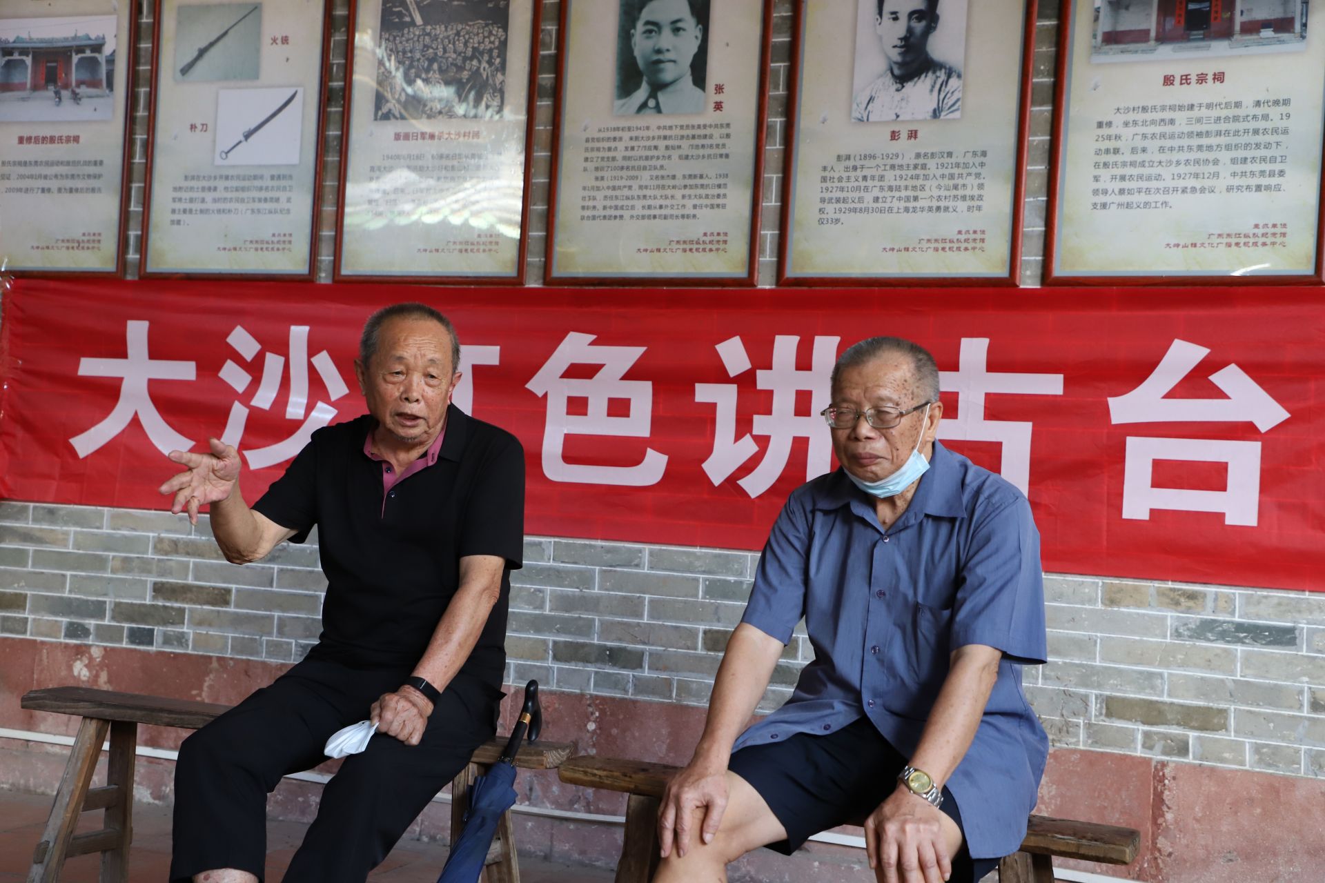 老祠堂里讲党史，东莞市大沙村“红色讲古台”开讲