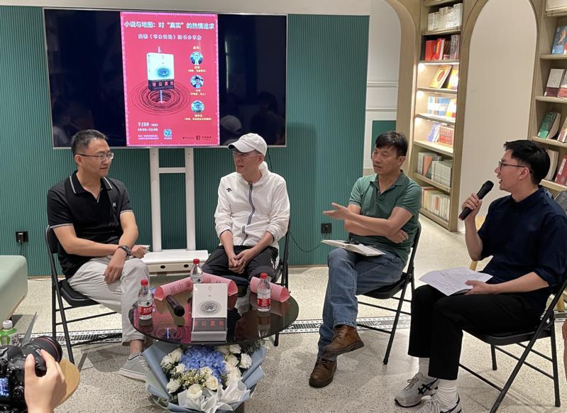 一部“从地图上生长出来”的小说，唐棣《零公里处》新书分享会举办