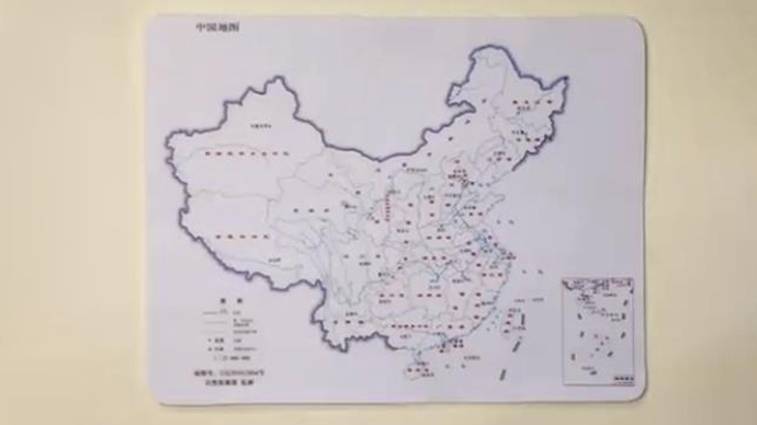 中国自然资源报：中国地图，一点都不能错