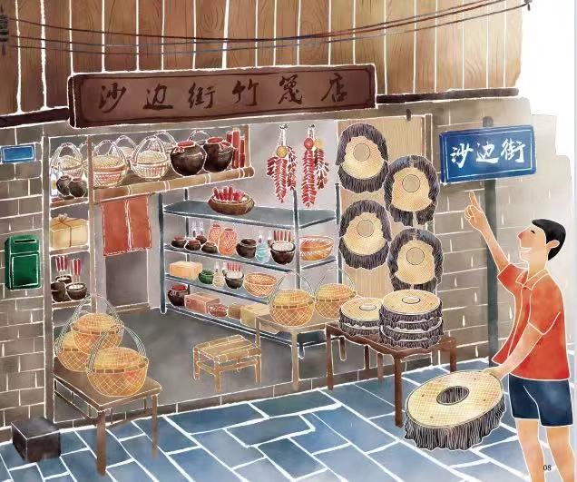 讲述凉帽的故事！东莞市推出原创非遗绘本《桥头凉帽》