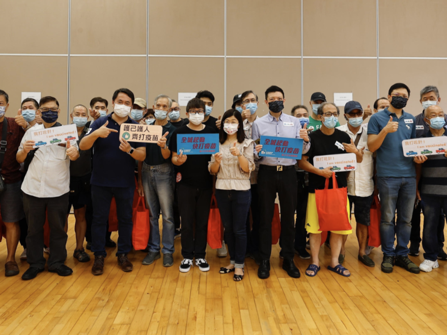香港的士团体响应疫苗接种计划  