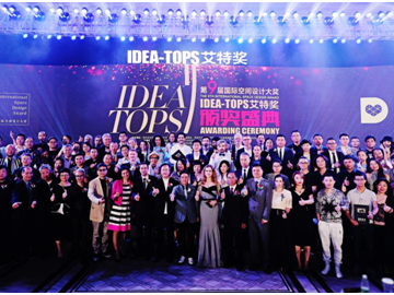 10月！全球设计界瞩目中国“设计之都”,第11届艾特奖将在深圳登场