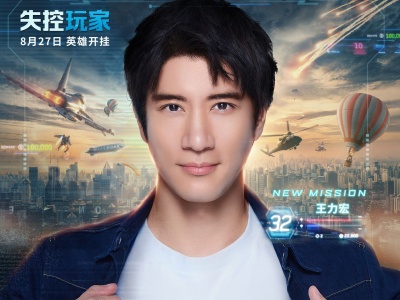 年度科幻动作喜剧《失控玩家》发布中文主题曲 王力宏演绎新版《盖世英雄》