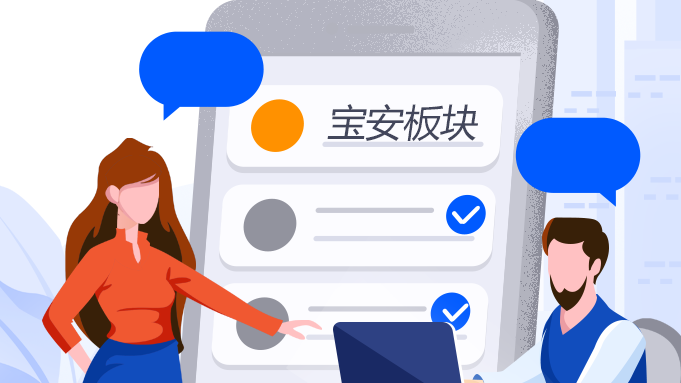 三年新增26家上市公司，资本市场“宝安板块”缘何爆发？