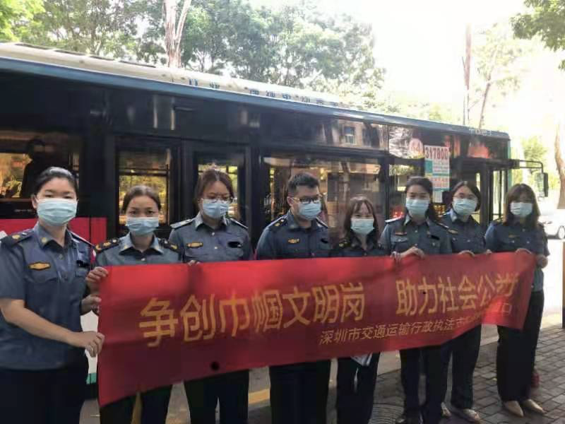 案件处理量全省第一！线上处理平台全国交通系统首创！市交通运输行政执法支队违章处理窗口展现深圳“巾帼”风采！