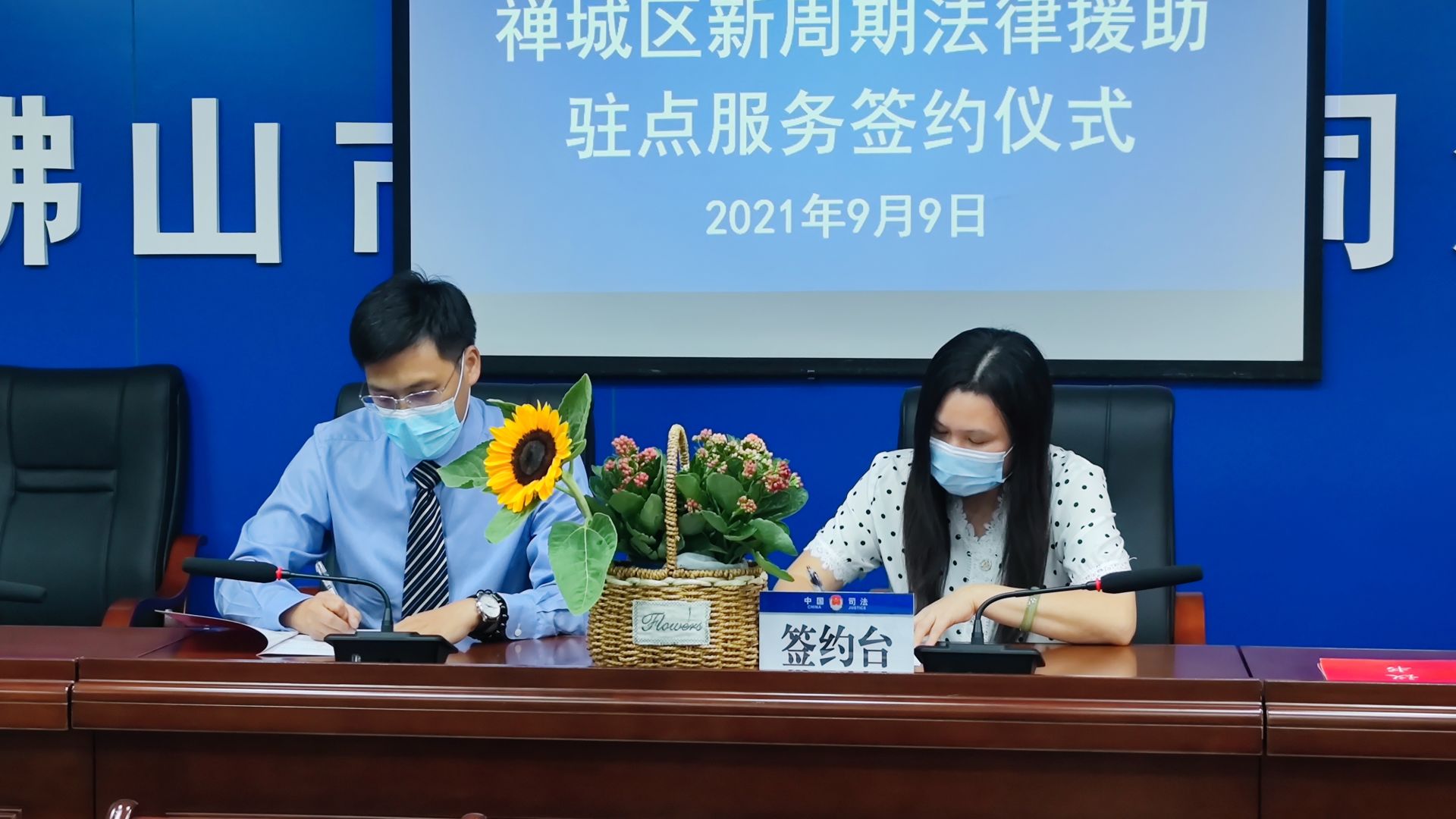 28名法援驻点律师正式签约上岗，为符合条件的市民提供免费法援服务|为群众办实事