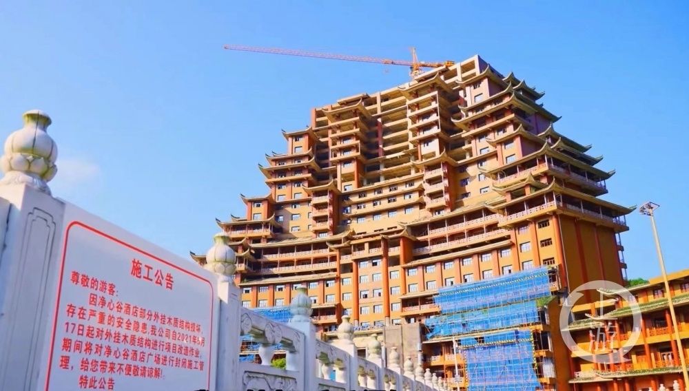 贵州独山正在拆“天下第一水司楼”？当地回应