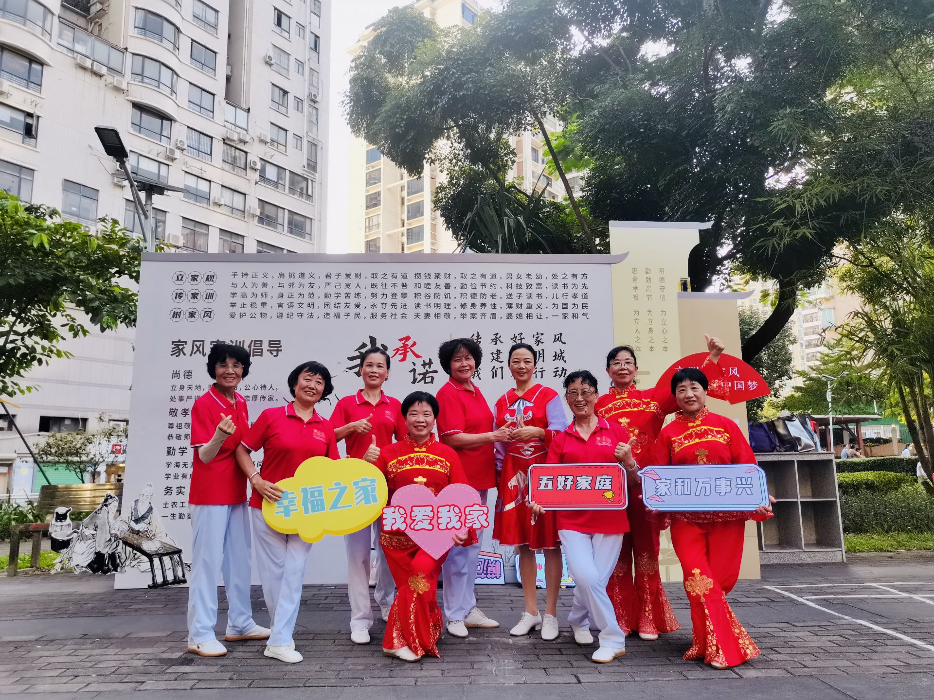 桃源街道：文明好家风，共筑中国梦