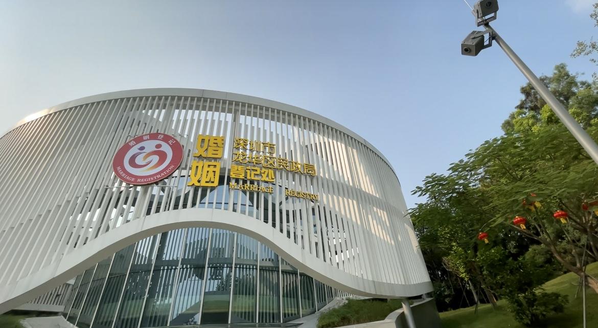 复古、科技、浪漫！龙华区婚姻登记处新址今日启用，“十一”惊艳开放