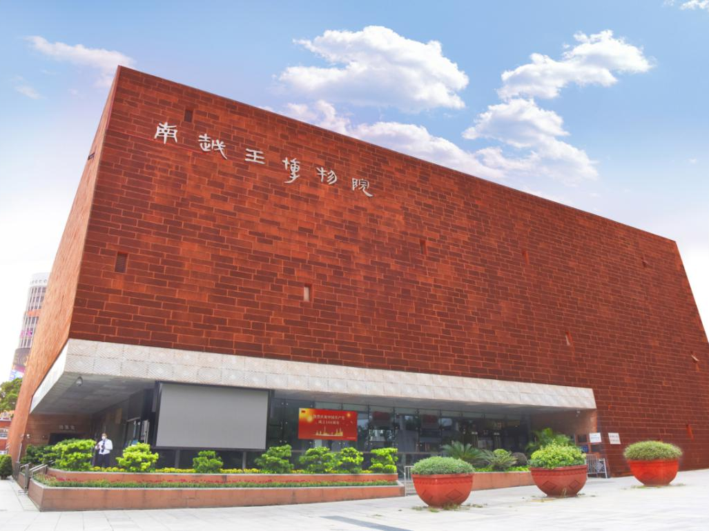 两馆合并，南越王博物院揭牌！