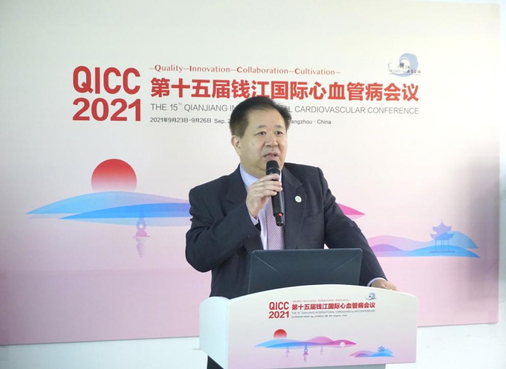 互联网技术赋能，国内专家齐聚探索血管外科慢病管理新模式