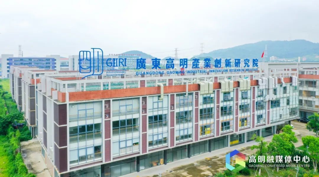 佛山市高明企业家速戳！单个项目最高奖10万元