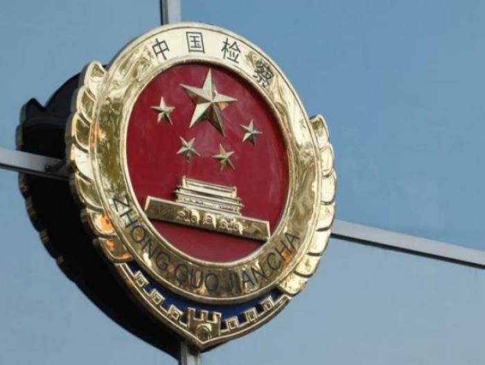  “行李箱藏尸”案犯罪嫌疑人谢某被批准逮捕