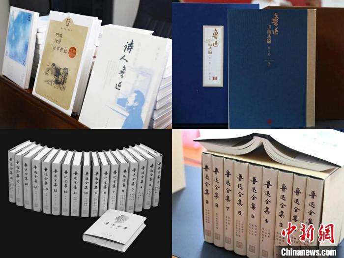 人民文学出版社将启动《鲁迅全集》修订工作