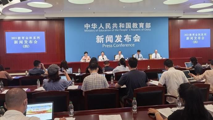 《教育督导问责办法》今起实施：明确问责对象等，5种情形将从重处理
