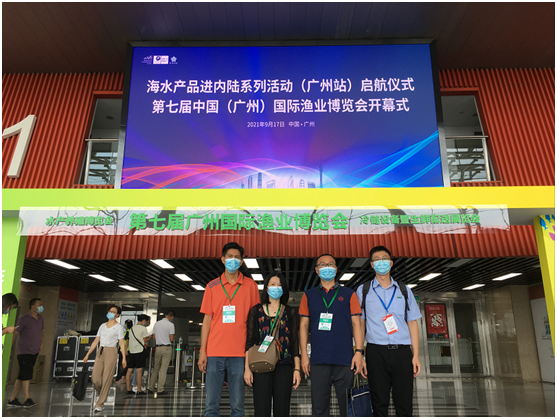 打响台山品牌，地理标志助推乡村振兴！