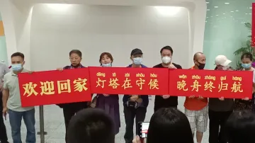 深圳机场内市民高唱《歌唱祖国》欢迎孟晚舟