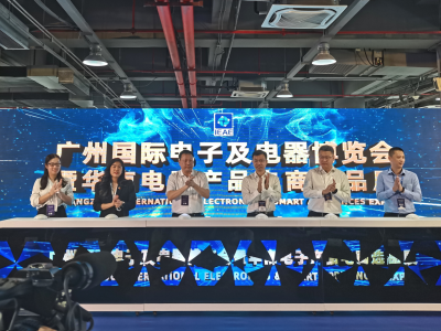 超6万件高科技产品亮相！2021广州秋季电子展开幕