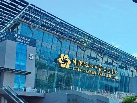 广交会将举办首届珠江国际贸易论坛