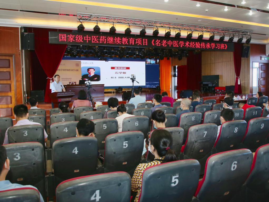 聚焦名老中医学术经验传承，这场国家级学术会议在深圳举行