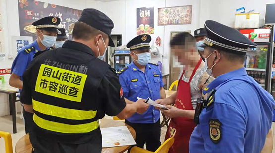 开展夜间市容专项整治 园山街道开出首单《责令整改违法行为通知书》
