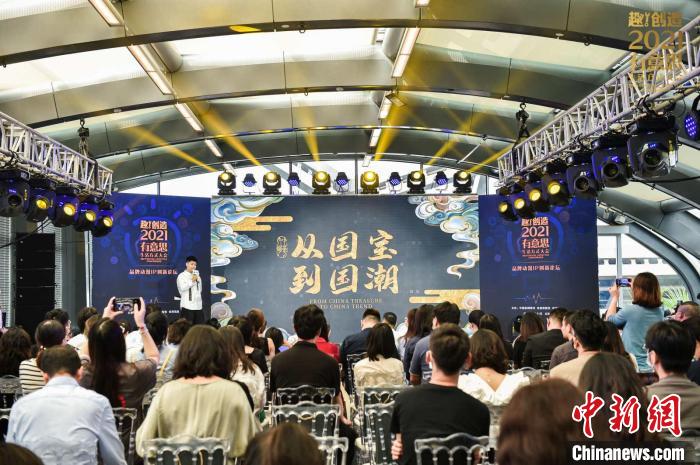 知名动漫IP齐聚北京探讨“动漫+”时代发展路径