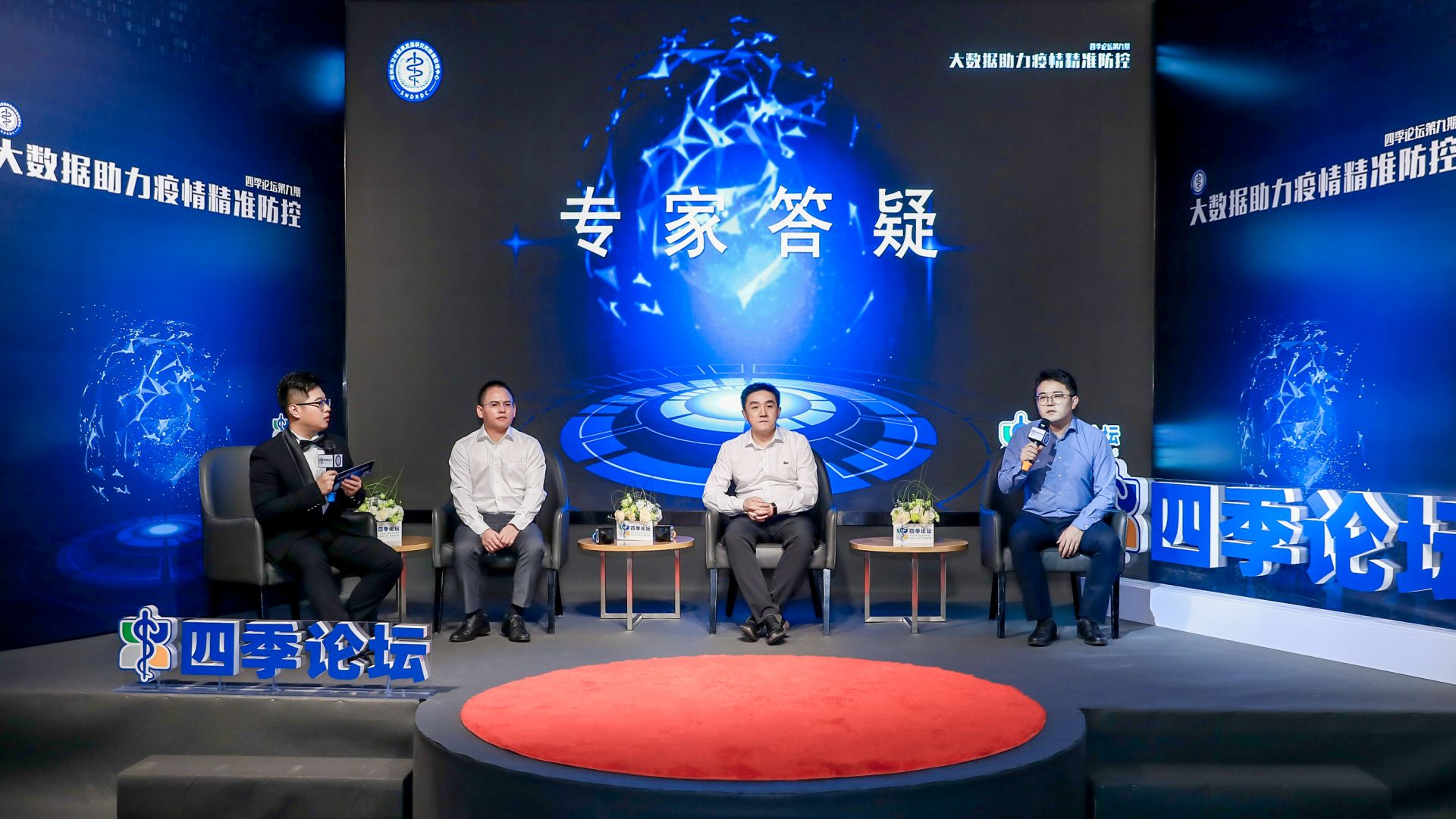 健康码不会泄露个人信息！专家解读大数据疫情防控诸多热点