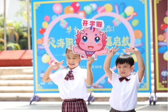 提供超2.1万个学位！龙华新开建13所学校，8所新建义务教育学校开门迎新