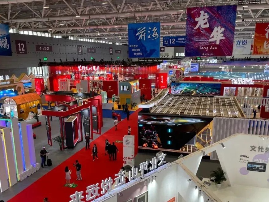 深圳进入“文博会时间”：2468家政府组团、文化机构和企业亮相第十七届文博会