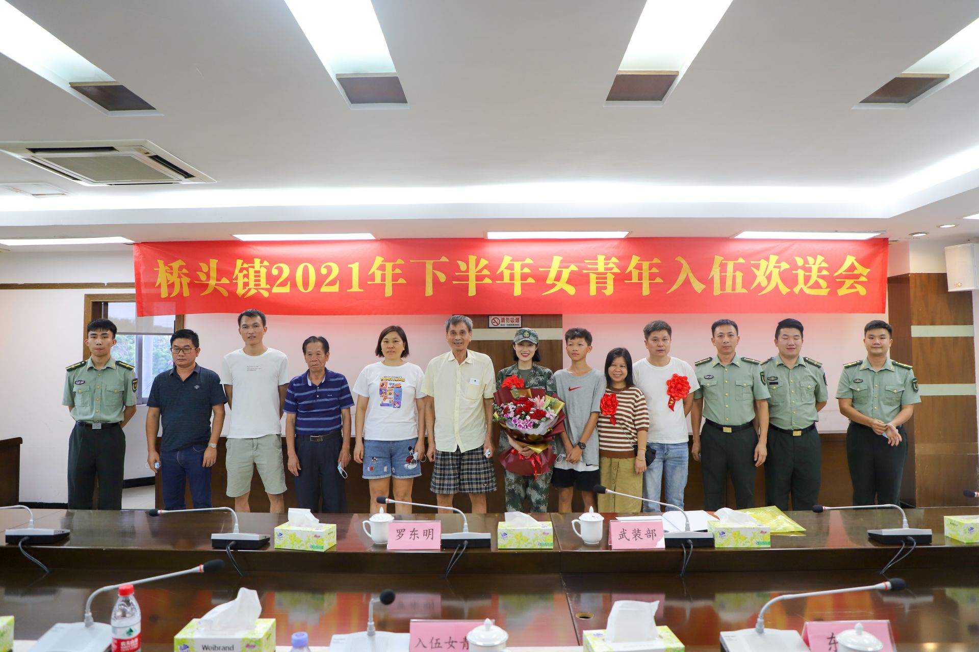 东莞市桥头镇欢送今年唯一女兵入伍