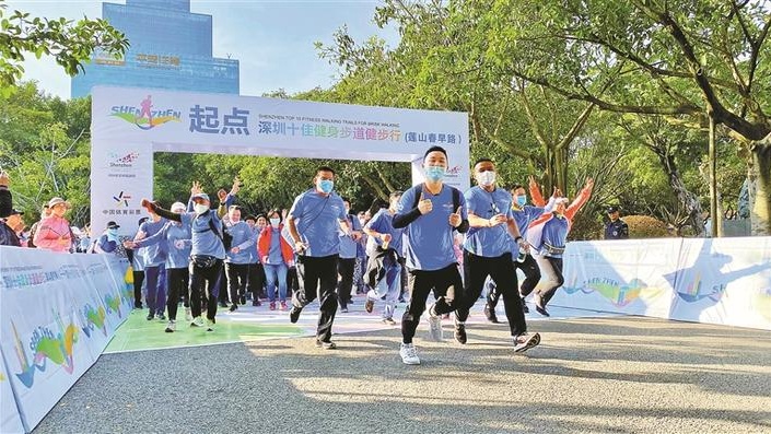3175元！深圳人均体育消费全国领先 户外登山徒步成市民最爱