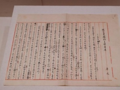 78册新版《鲁迅手稿全集》在国家图书馆首发 收录手稿超3.2万余页