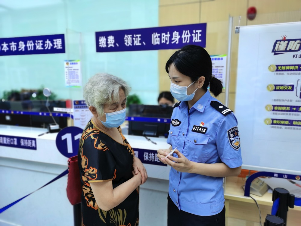双区卫士丨马丽君：“户政小能手”解决群众急难愁盼事