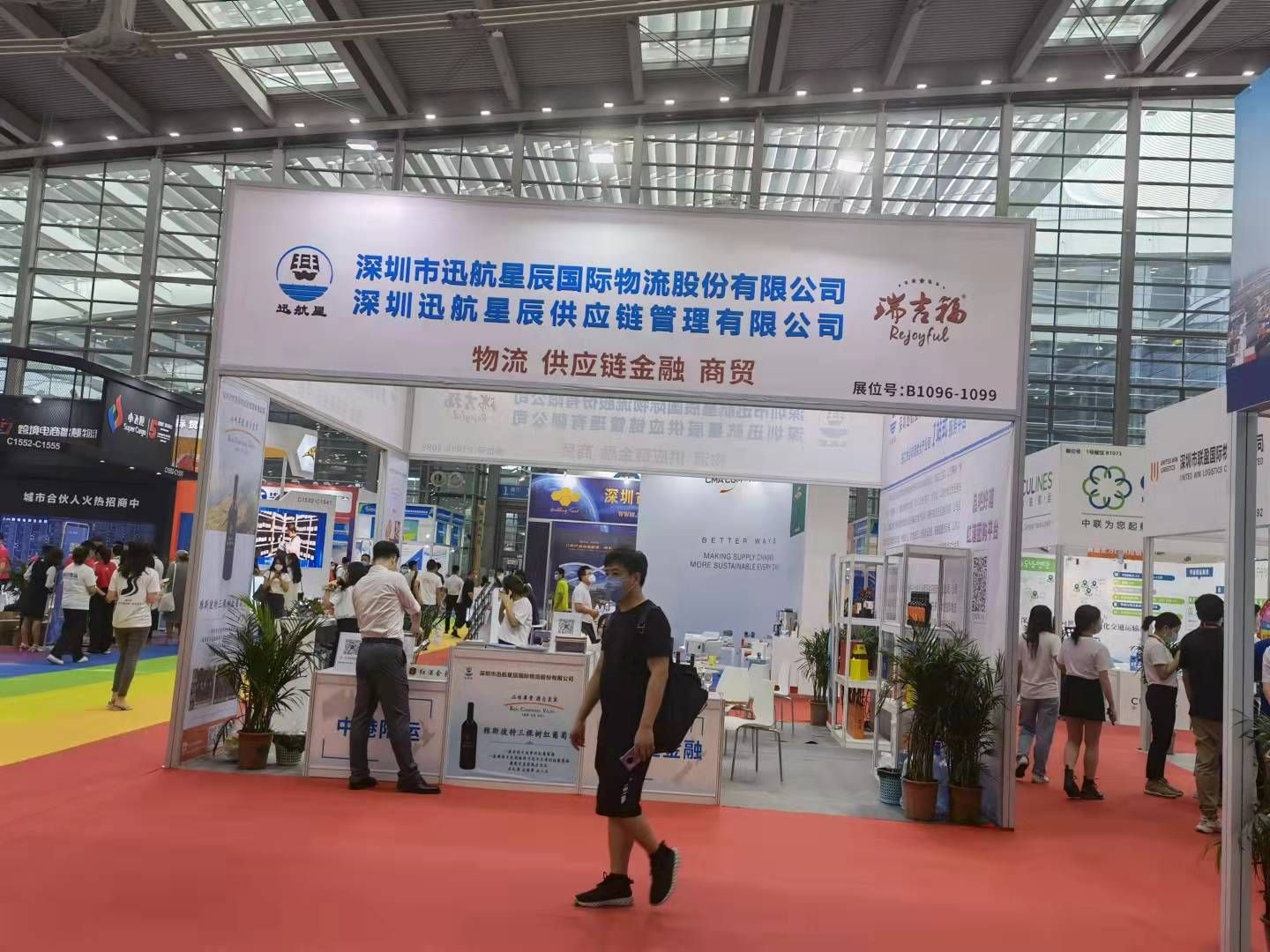 第16届中国物博会在深圳开幕，国内外近2000家参展商登场亮相