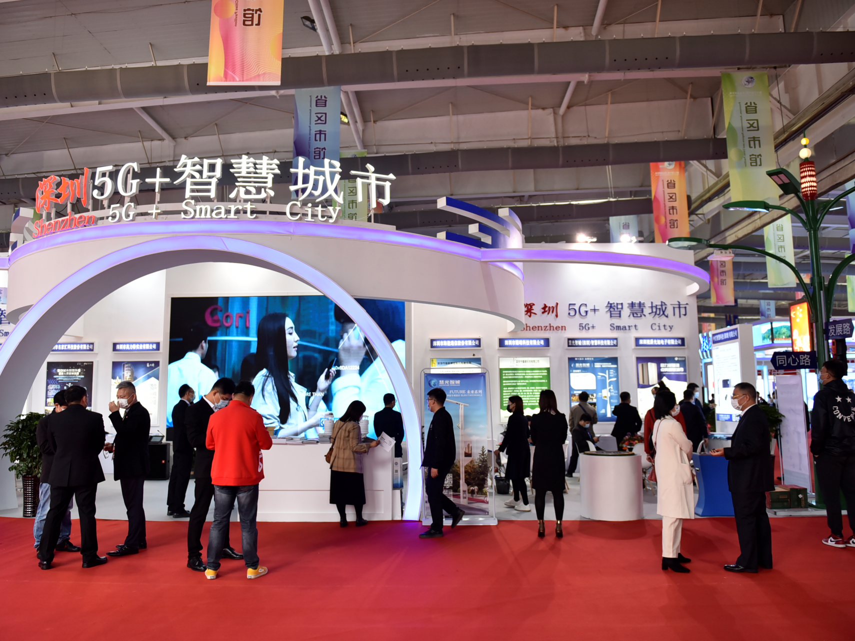 深圳多家智慧城市建设标杆企业组团亮相中国—东北亚博览会