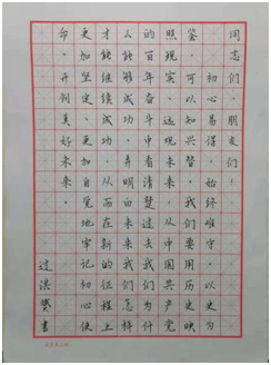 哈工大（深圳）土木与环境学院本科生党支部举办硬笔书法比赛