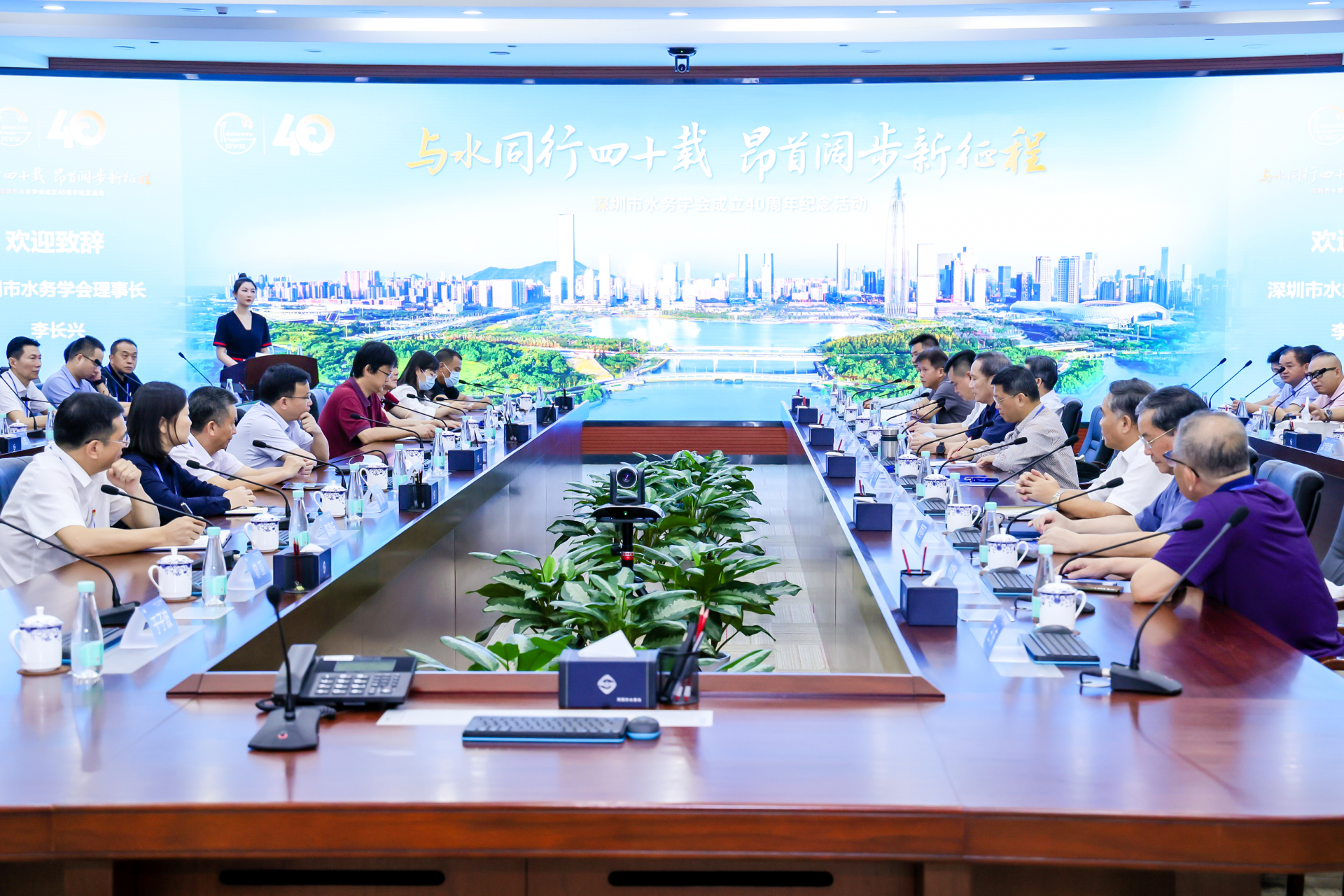 ​深圳市水务学会成立40周年：打造水务发展“智囊团”“人才库”