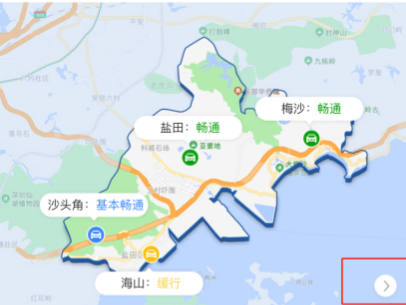 盐田区“i盐田”智慧停车系统启动