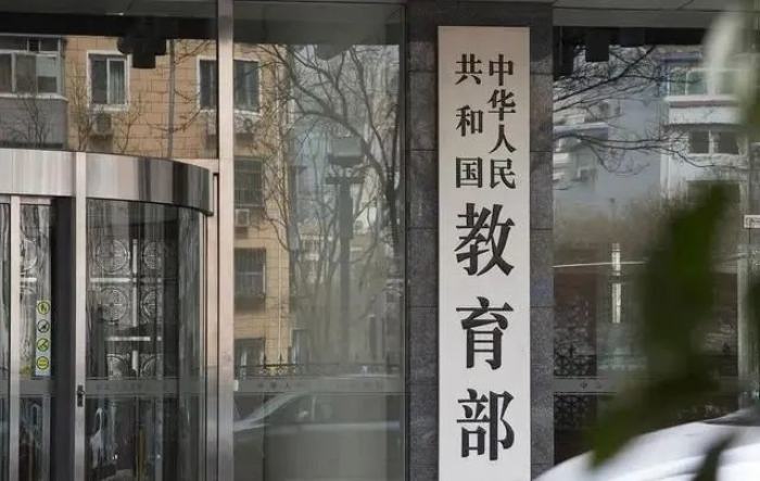 教育部：教育机构超标超前培训、虚假宣传等纳入督导问责