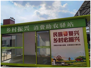 助力乡村振兴，促进共同富裕，他这样做！
