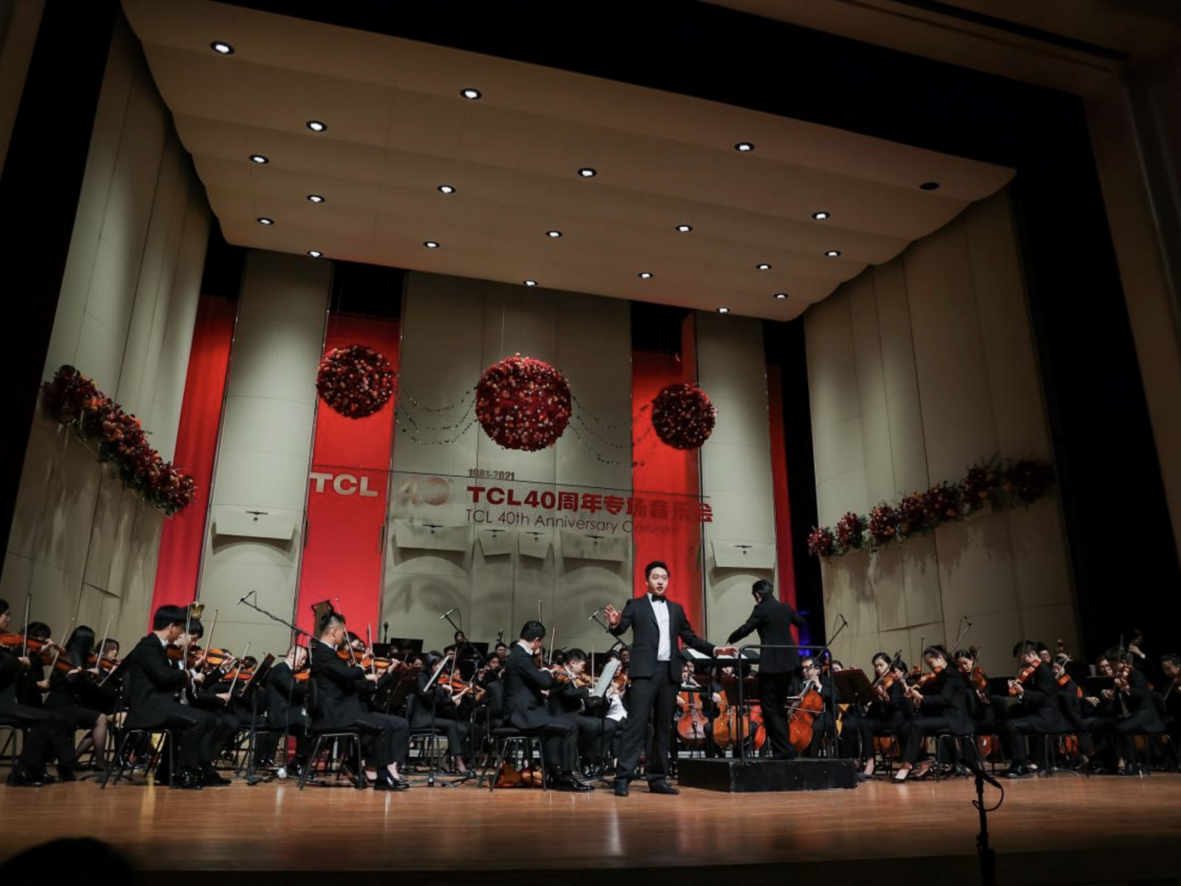 TCL40周年专场音乐会中央音乐学院举行