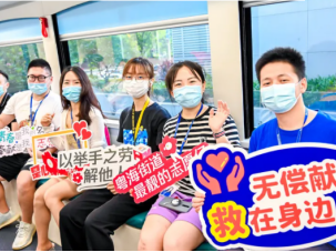 近两日深圳836人献血超29万毫升