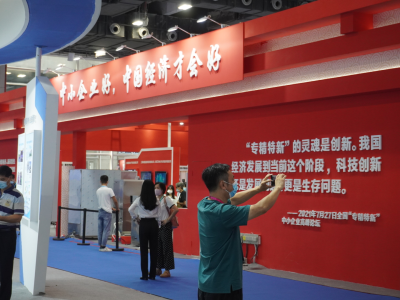在中博会 探寻深圳专精特新“小巨人”企业的成长密码