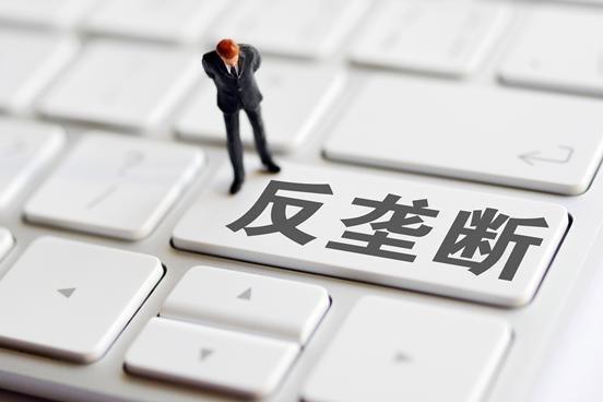 反垄断改写互联网游戏规则，专家认为：平台互联互通是大势所趋但要避免一刀切