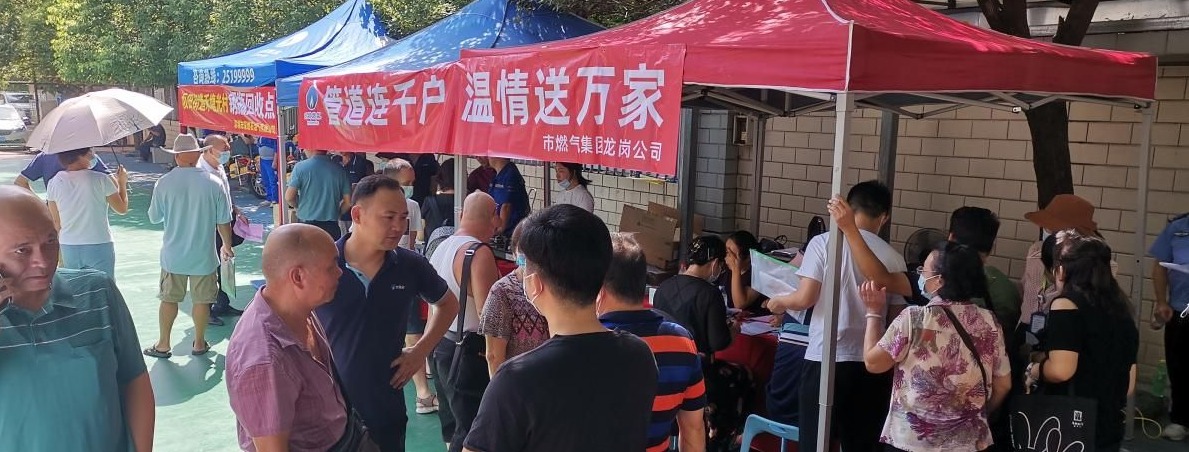 龙岗首个！坂田禾塘光村近500户居民家中管道天然气集中点火